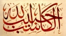 YazıÖrnekleri-20