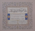 YazıÖrnekleri-29