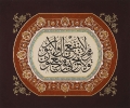 YazıÖrnekleri-30