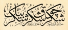YazıÖrnekleri-31