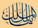YazıÖrnekleri-33